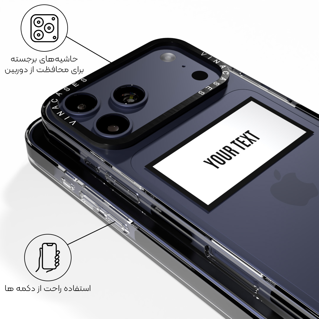 قاب ضد ضربه آیفون وینا با اسم دلخواه مدل Text box - Image 6