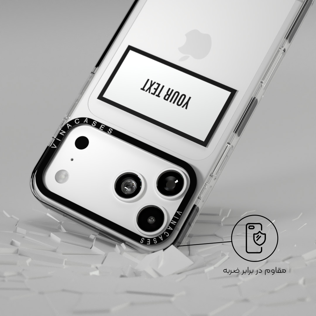 قاب ضد ضربه آیفون وینا با اسم دلخواه مدل Text box - Image 7