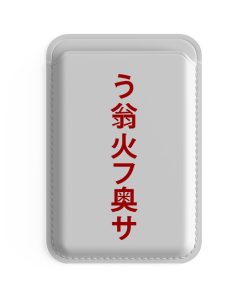 جاکارتی مگسیف چرمی سفید مدلVina x Vace - Japanese