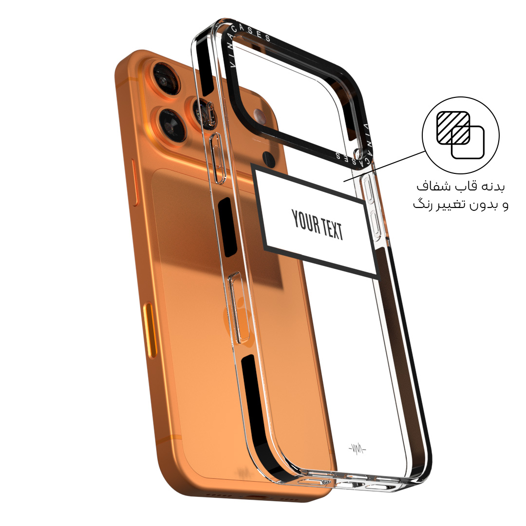 قاب ضد ضربه آیفون وینا با اسم دلخواه مدل Text box - Image 7