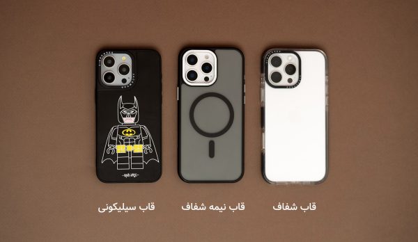 خرید قاب شفاف برای گوشی آیفون